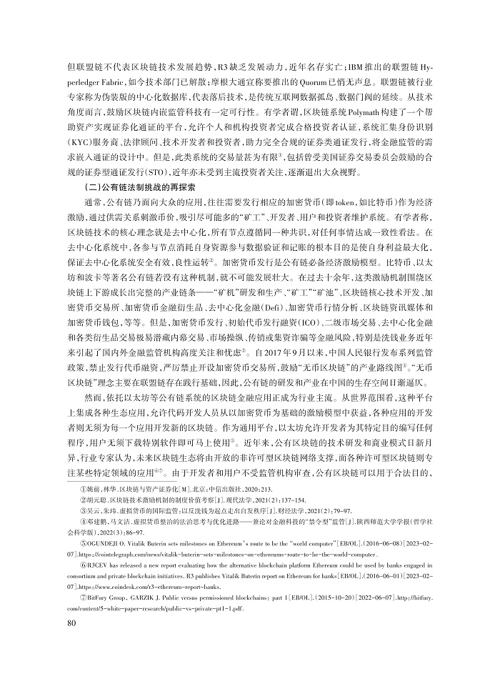 邓建鹏_6.jpg