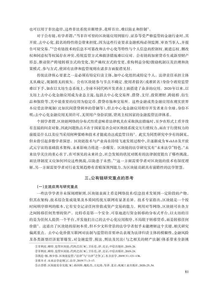 邓建鹏_7.jpg