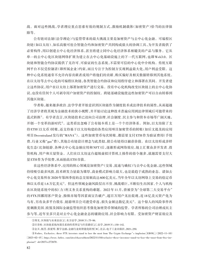 邓建鹏_8.jpg