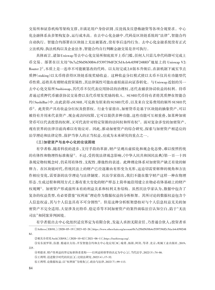 邓建鹏_10.jpg