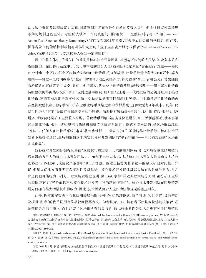 邓建鹏_12.jpg