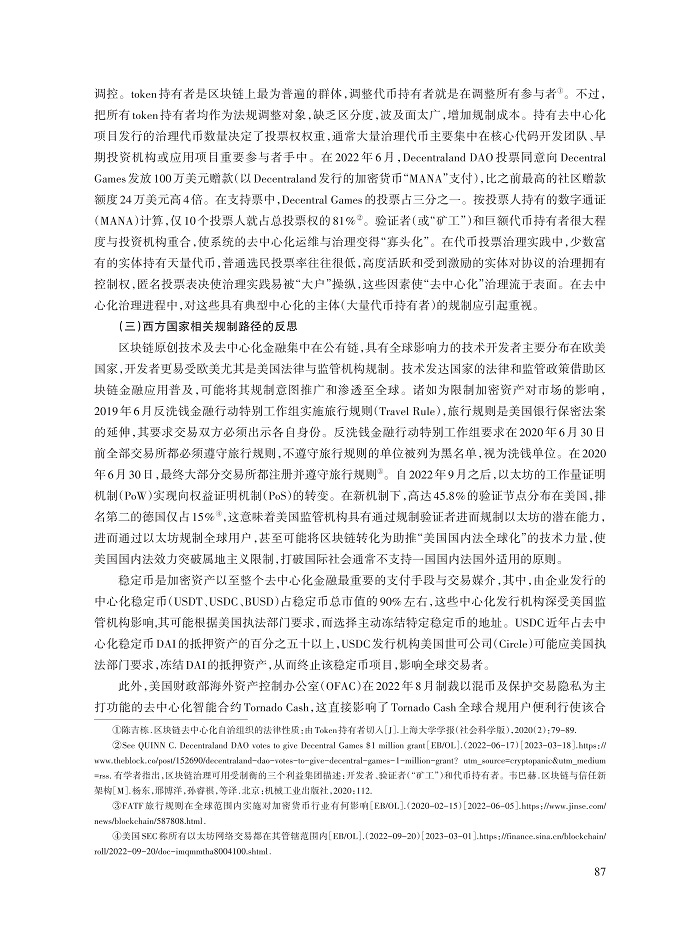 邓建鹏_13.jpg