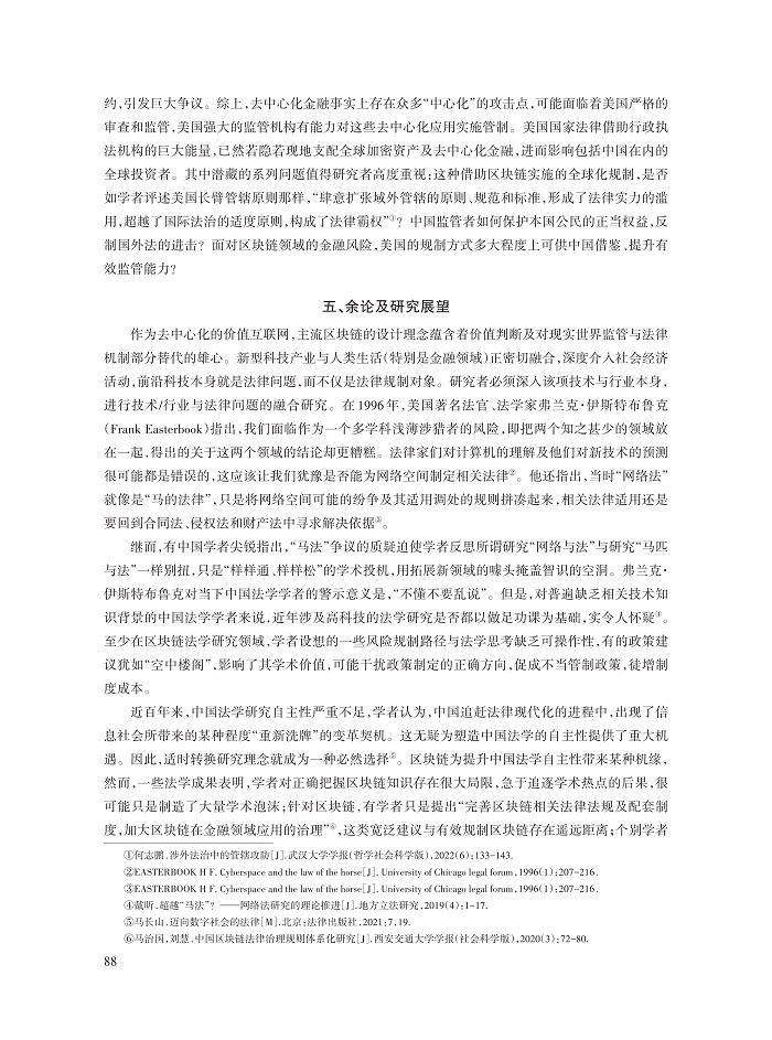 邓建鹏_14.jpg