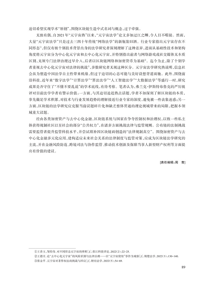 邓建鹏_15.jpg