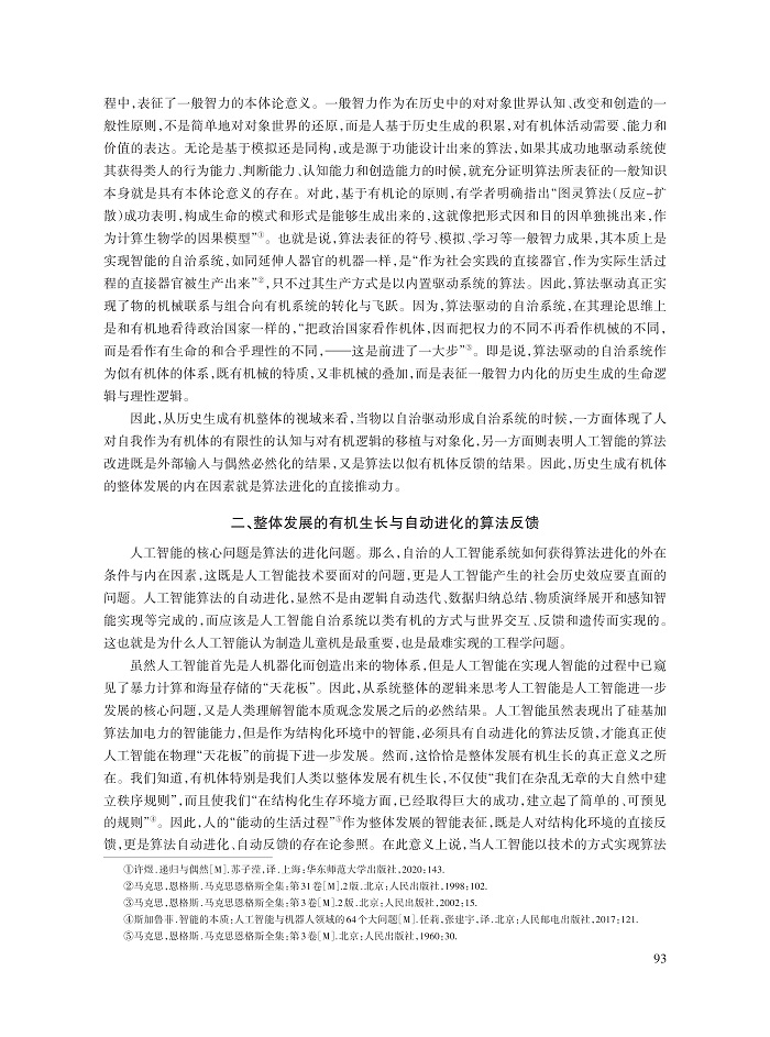 涂良川_4.jpg
