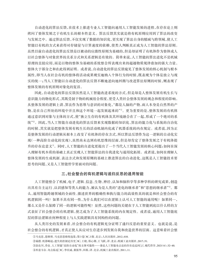 涂良川_6.jpg