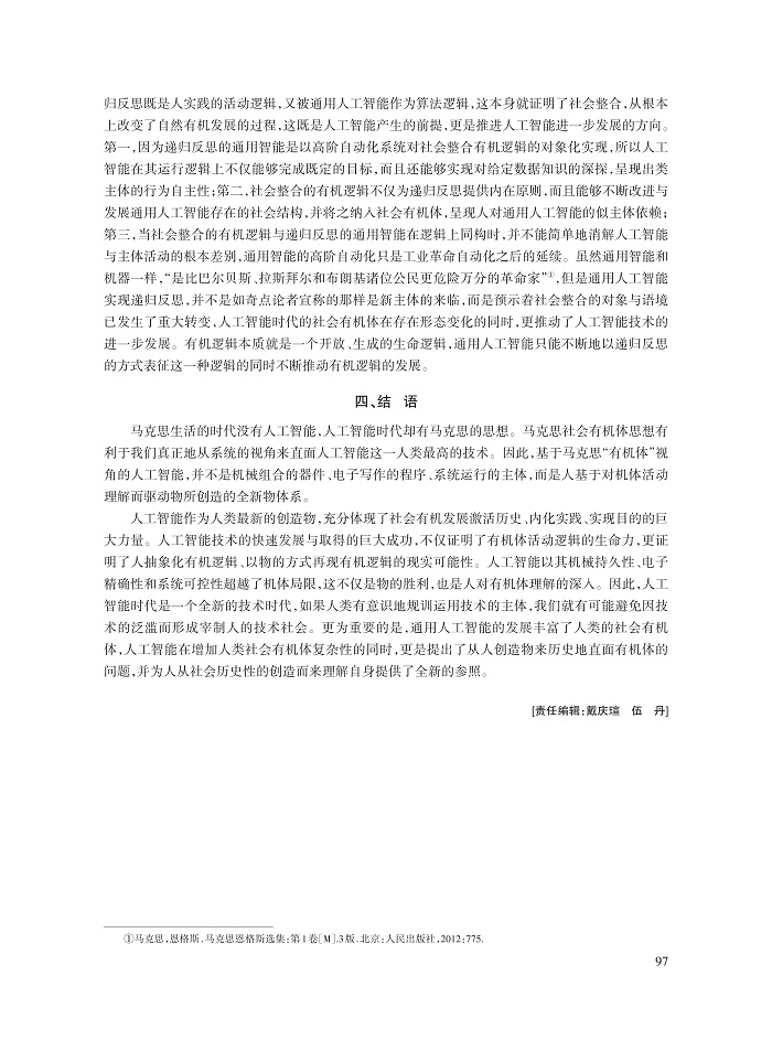 涂良川_8.jpg