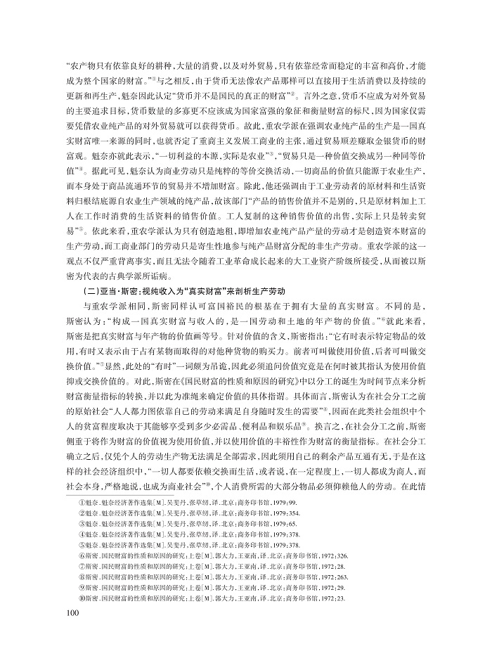 元晋秋_3.jpg
