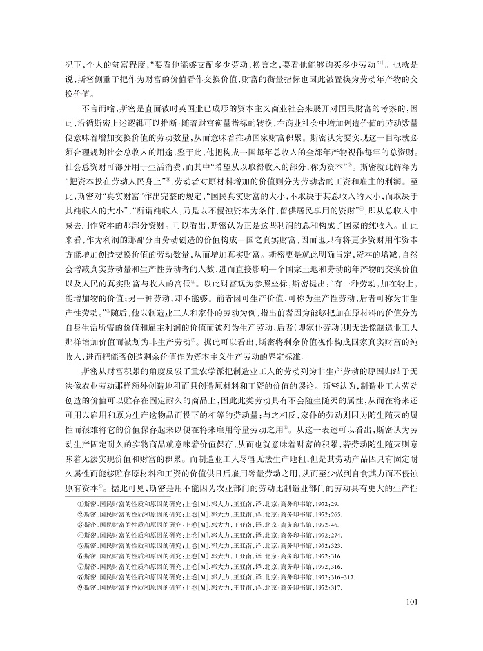 元晋秋_4.jpg