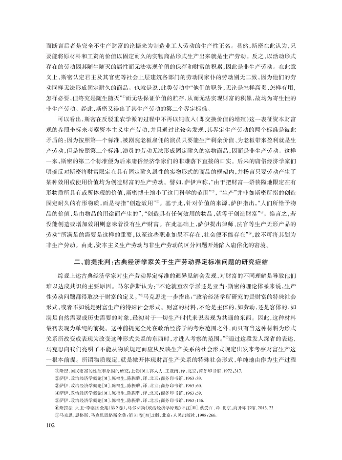 元晋秋_5.jpg