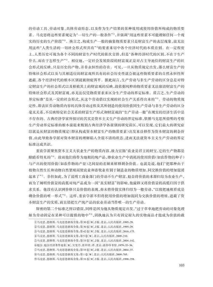 元晋秋_6.jpg