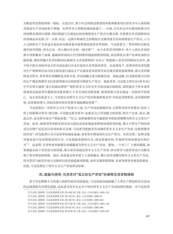 元晋秋_10.jpg