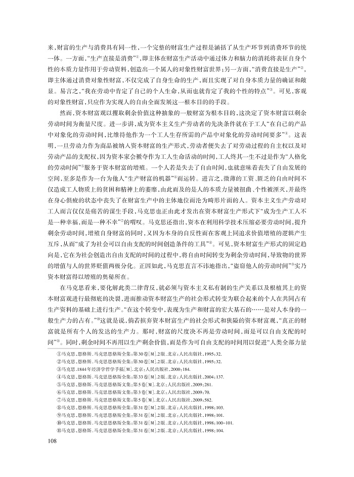 元晋秋_11.jpg