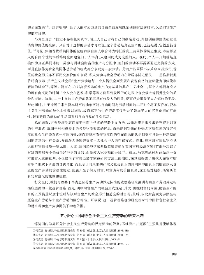 元晋秋_12.jpg