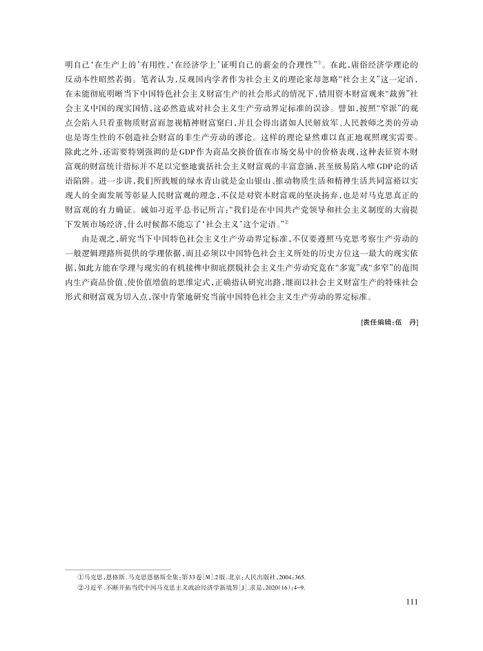 元晋秋_14.jpg
