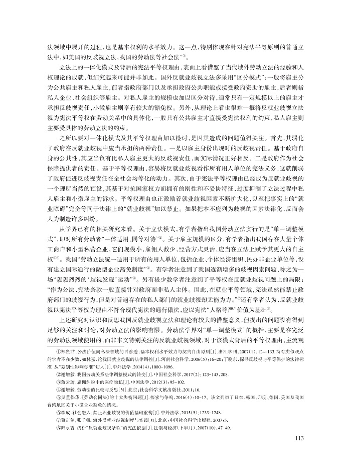 姜峰_2.jpg
