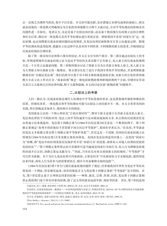 姜峰_3.jpg