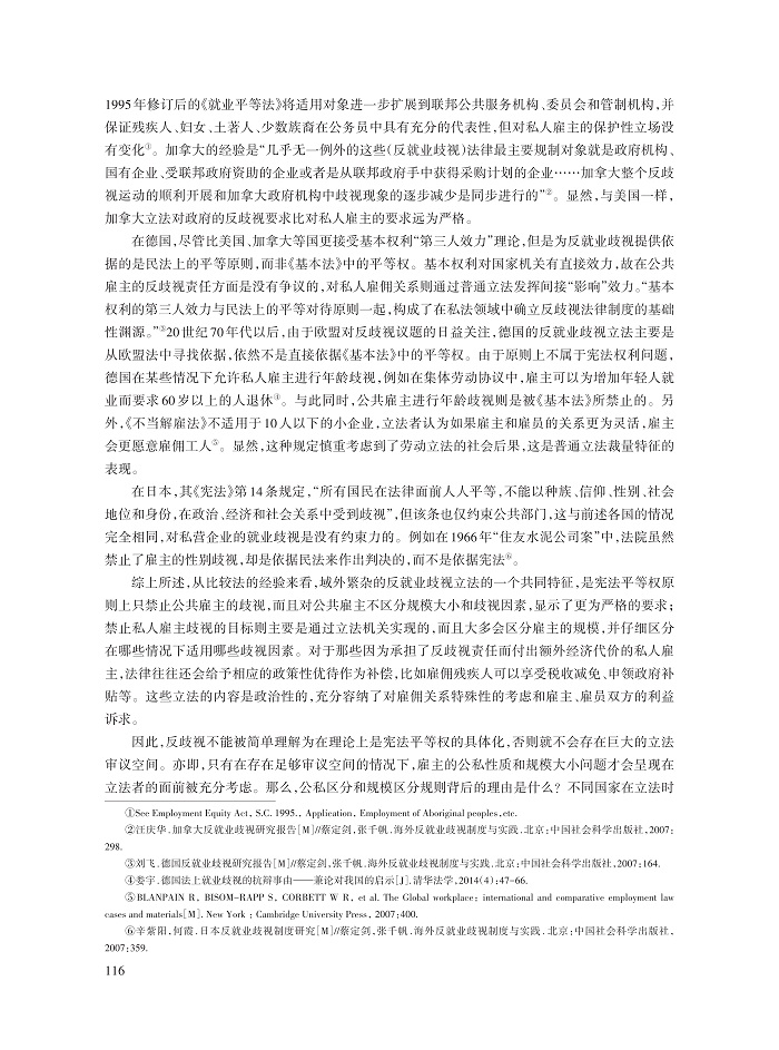 姜峰_5.jpg
