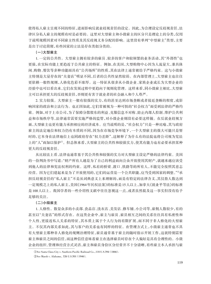 姜峰_8.jpg