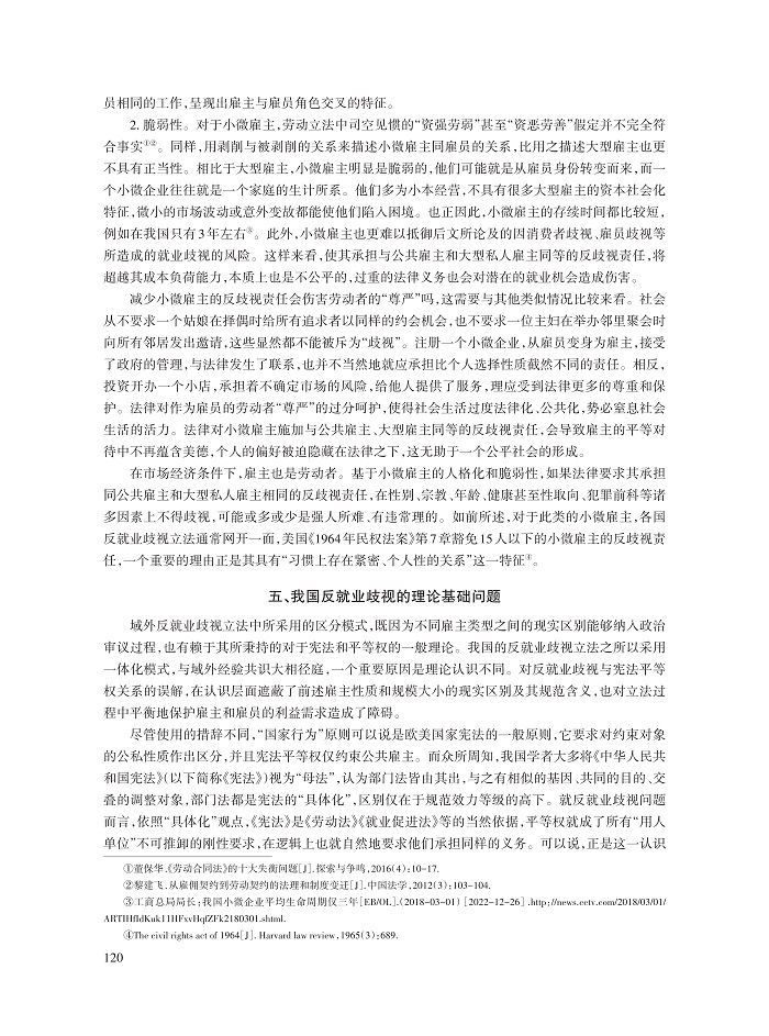 姜峰_9.jpg