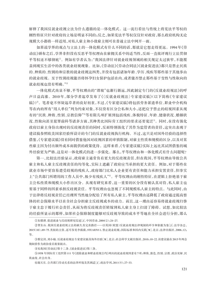 姜峰_10.jpg