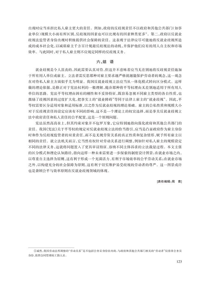 姜峰_12.jpg