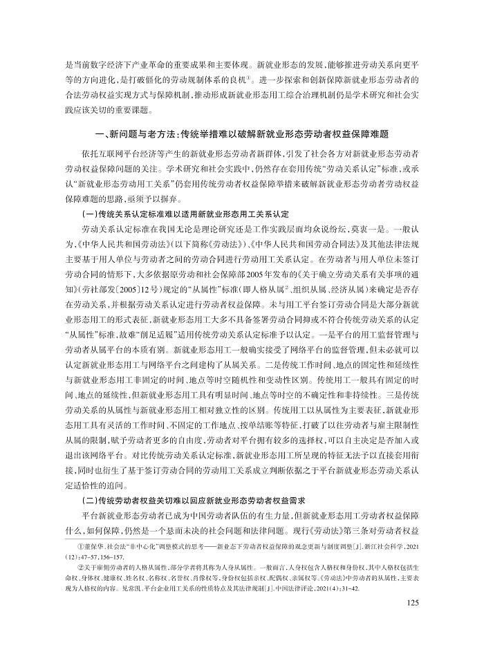 韦杰_2.jpg