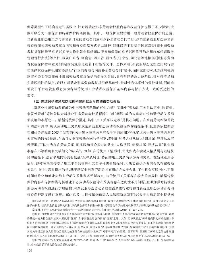 韦杰_3.jpg