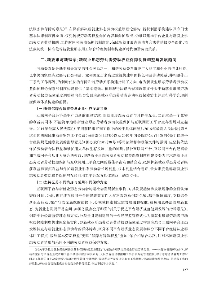 韦杰_4.jpg