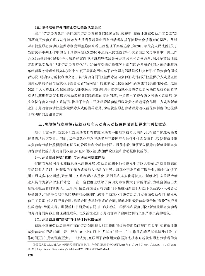 韦杰_5.jpg