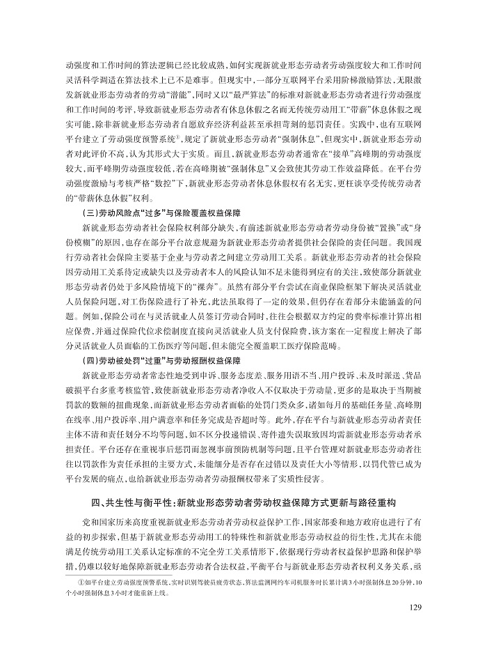 韦杰_6.jpg