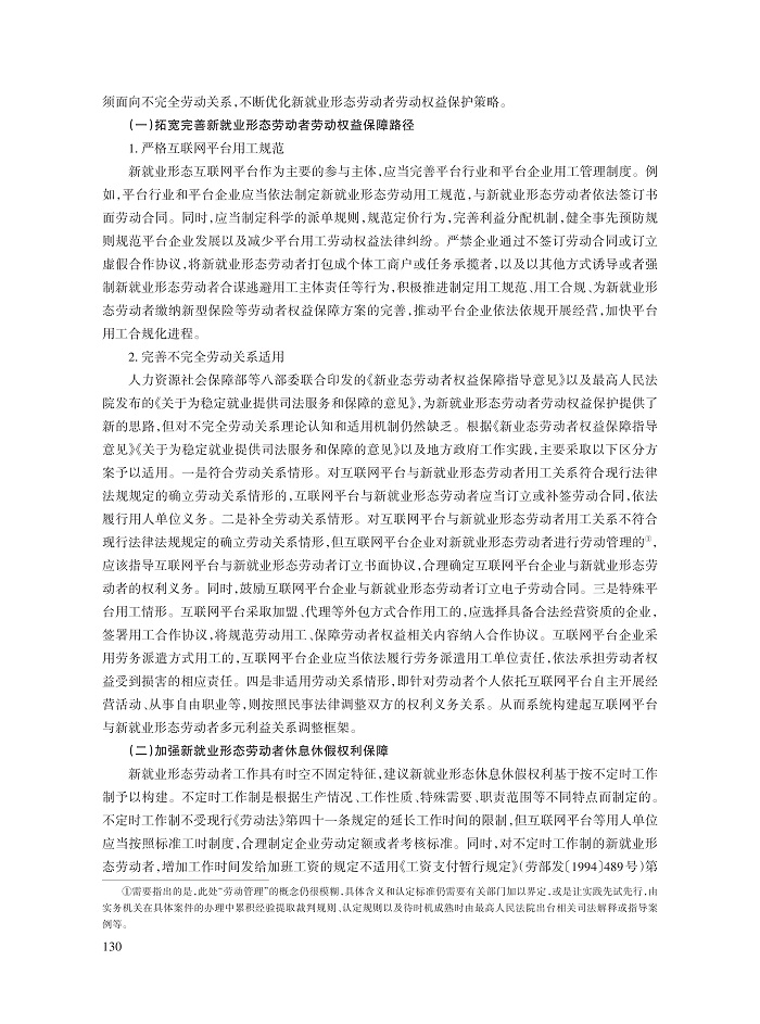 韦杰_7.jpg