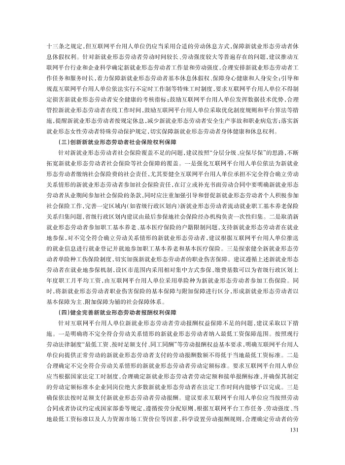 韦杰_8.jpg