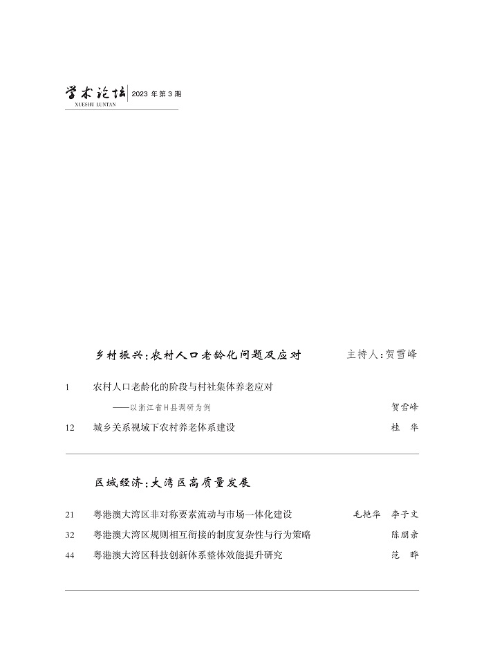 中文目录2023-03_1.jpg