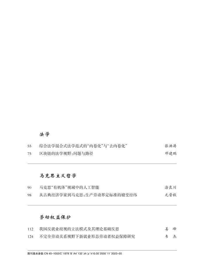 中文目录2023-03_2.jpg