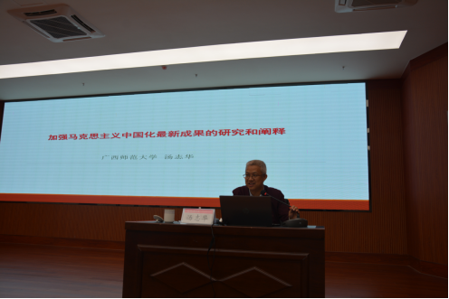 （改）广西社会科学院干部专业能力提升培训班顺利开班(新闻)(1)568.png