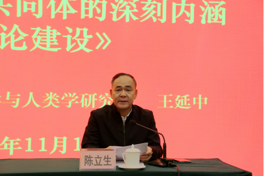 改-智库大讲堂第九讲新闻稿2023年11月16日上午971.png