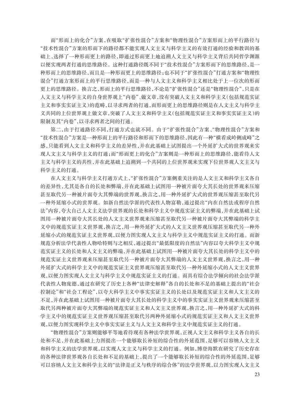 张洪涛_4.jpg