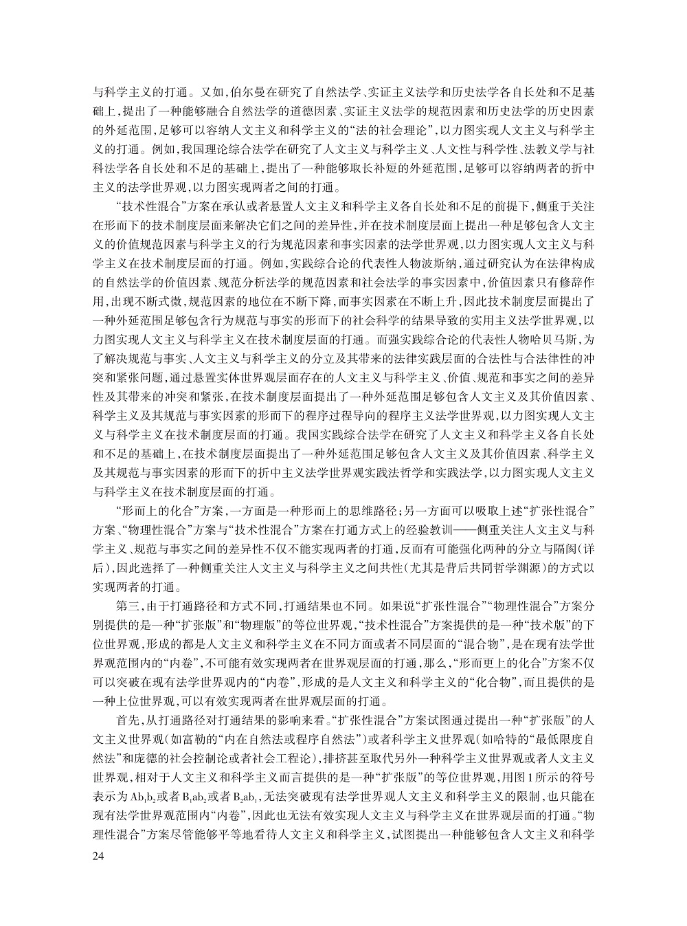 张洪涛_5.jpg