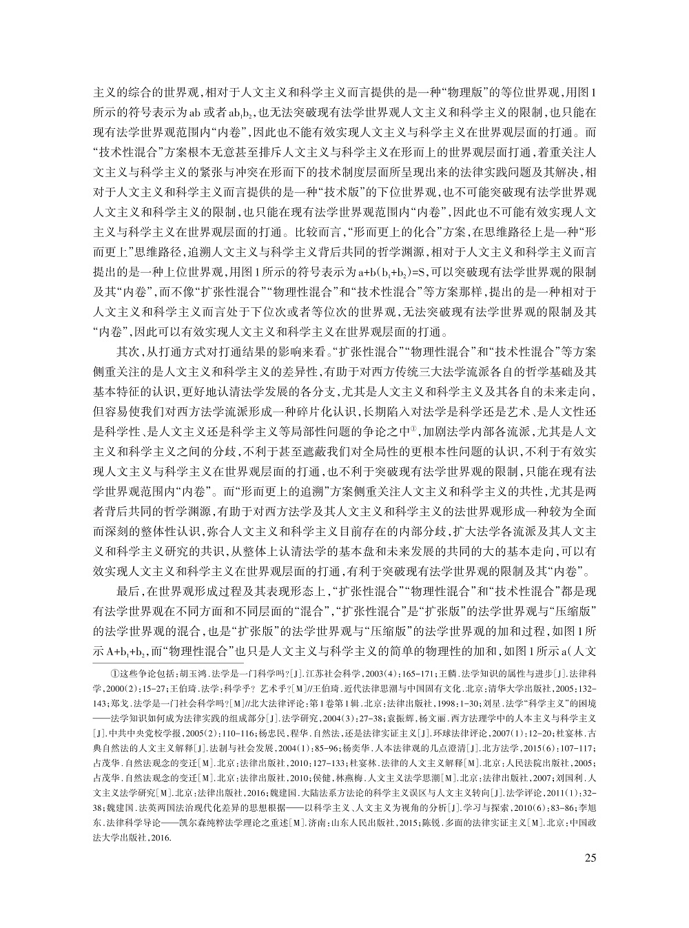 张洪涛_6.jpg