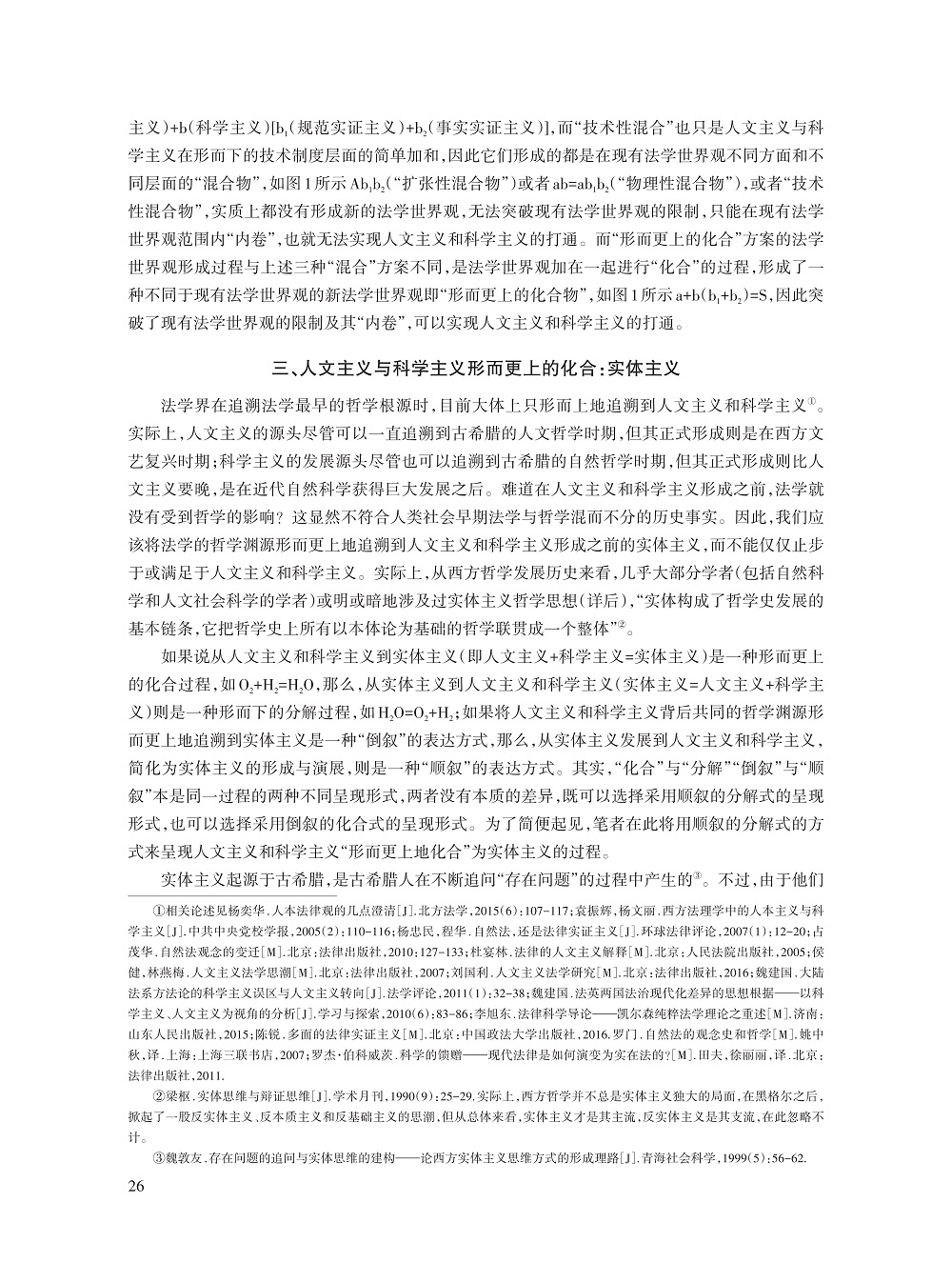 张洪涛_7.jpg