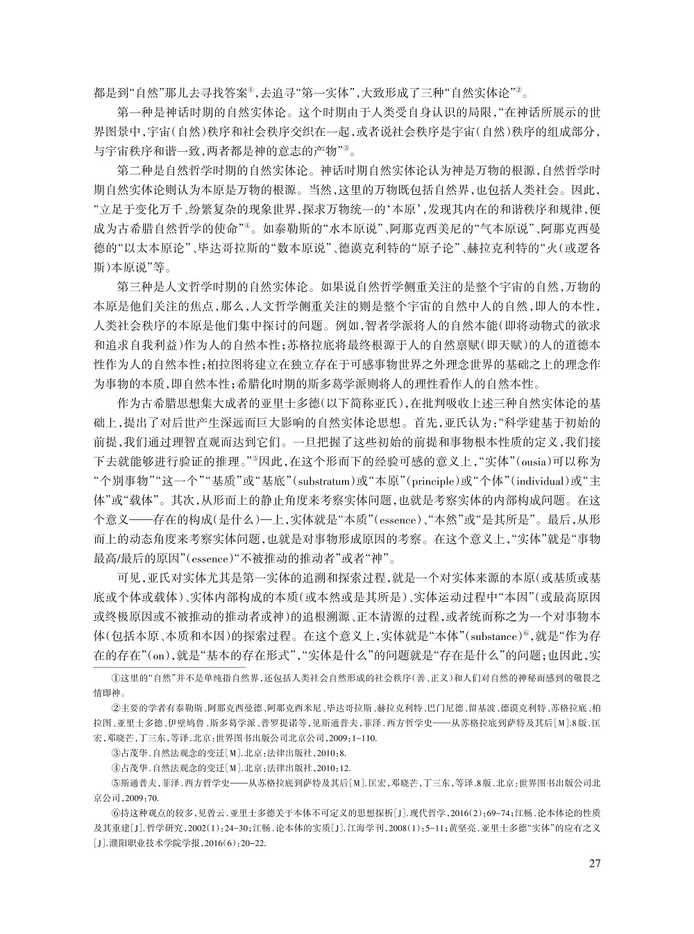 张洪涛_8.jpg