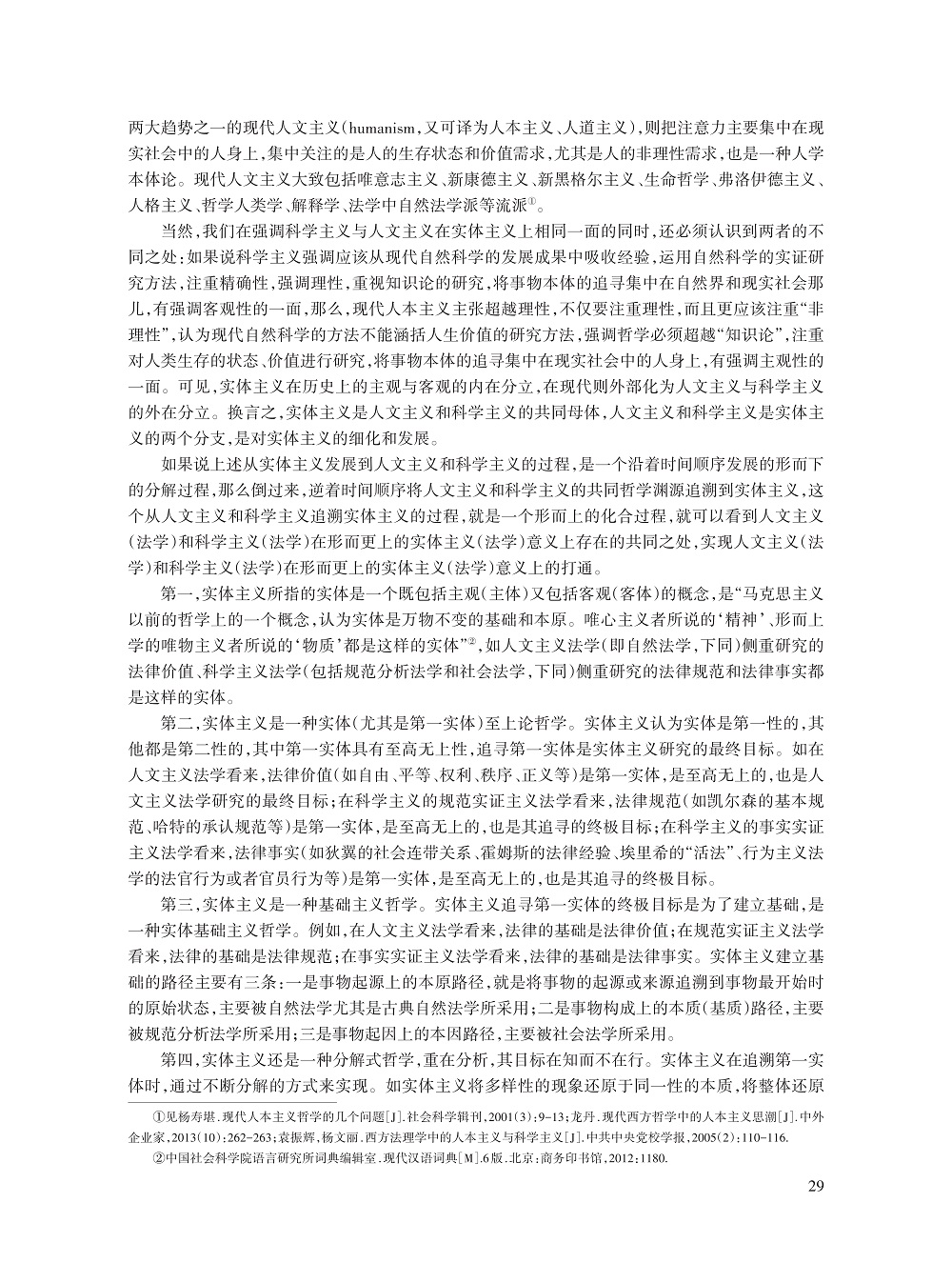 张洪涛_10.jpg