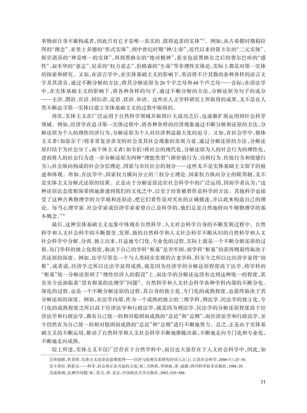 张洪涛_12.jpg