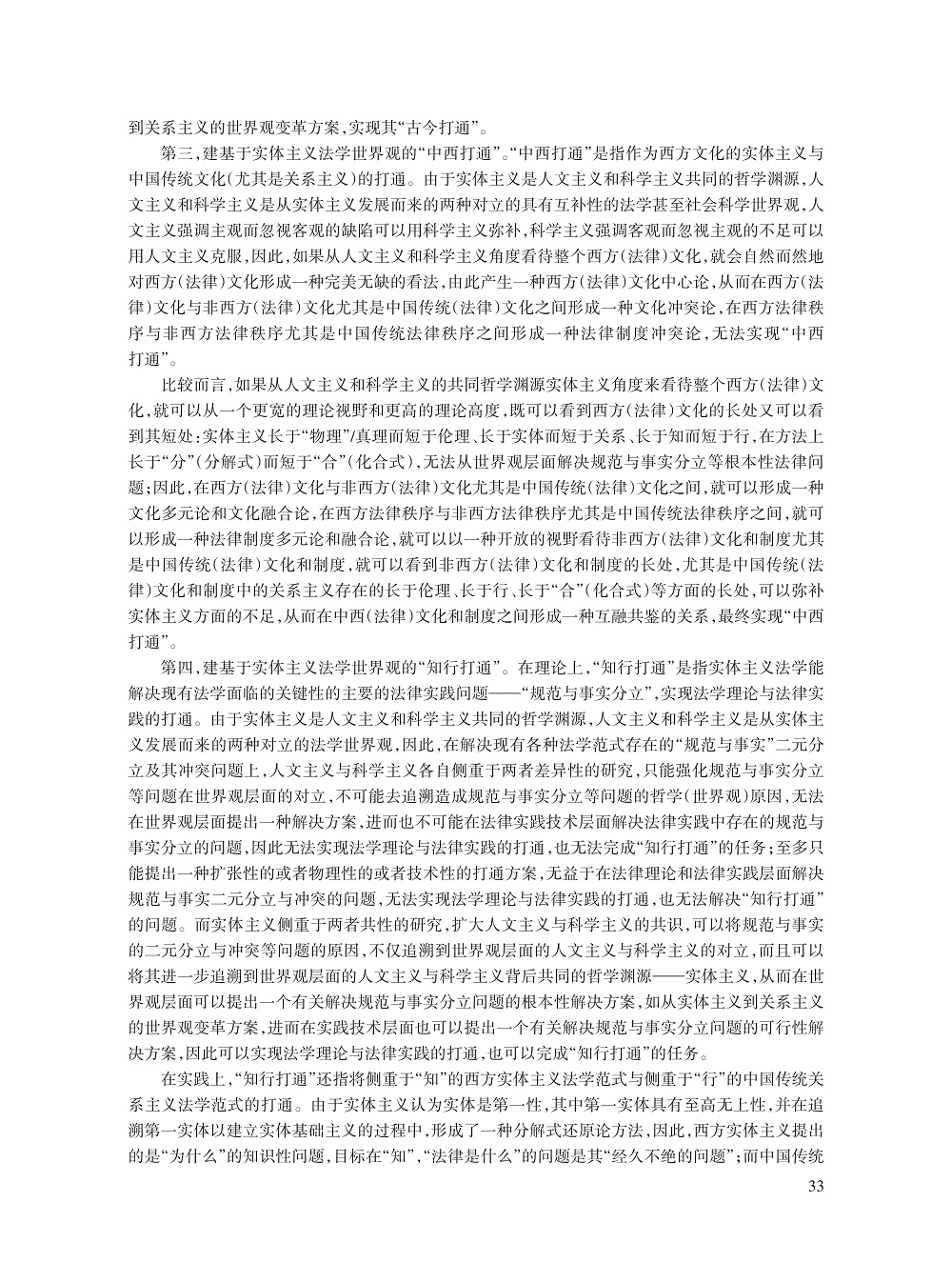 张洪涛_14.jpg