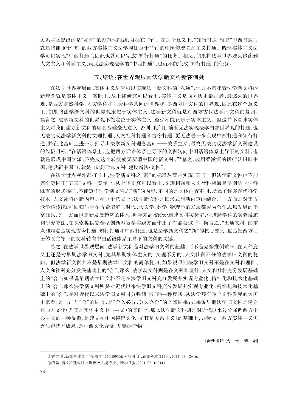 张洪涛_15.jpg