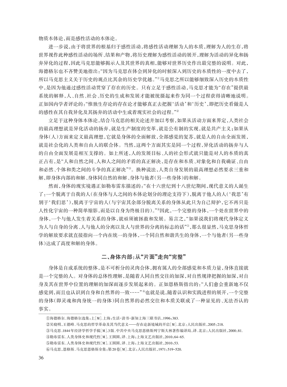 张璟_2.jpg