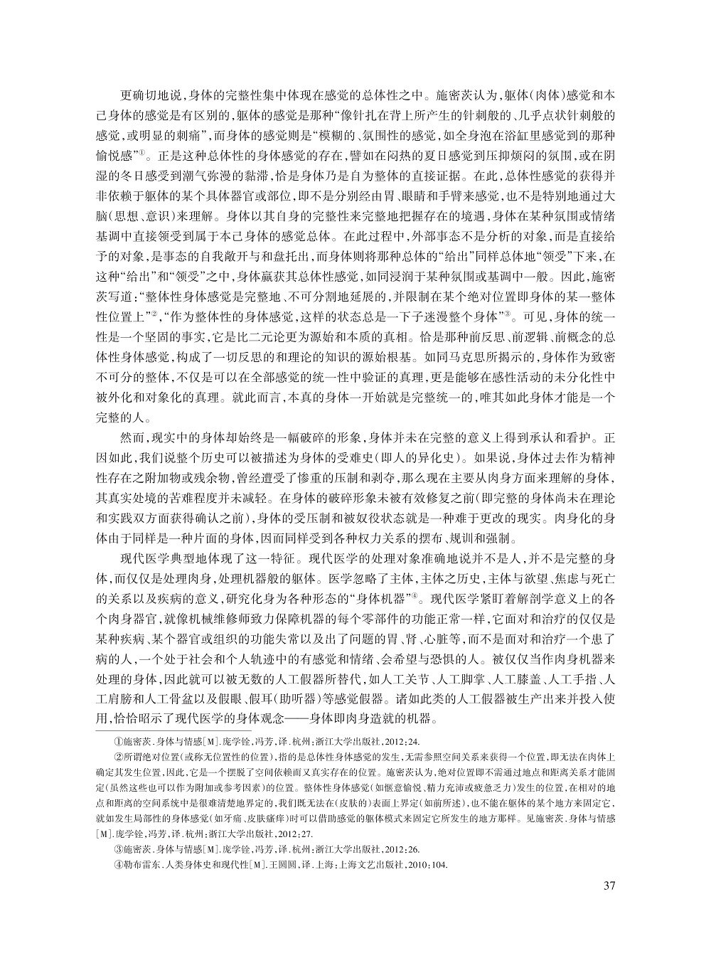 张璟_3.jpg