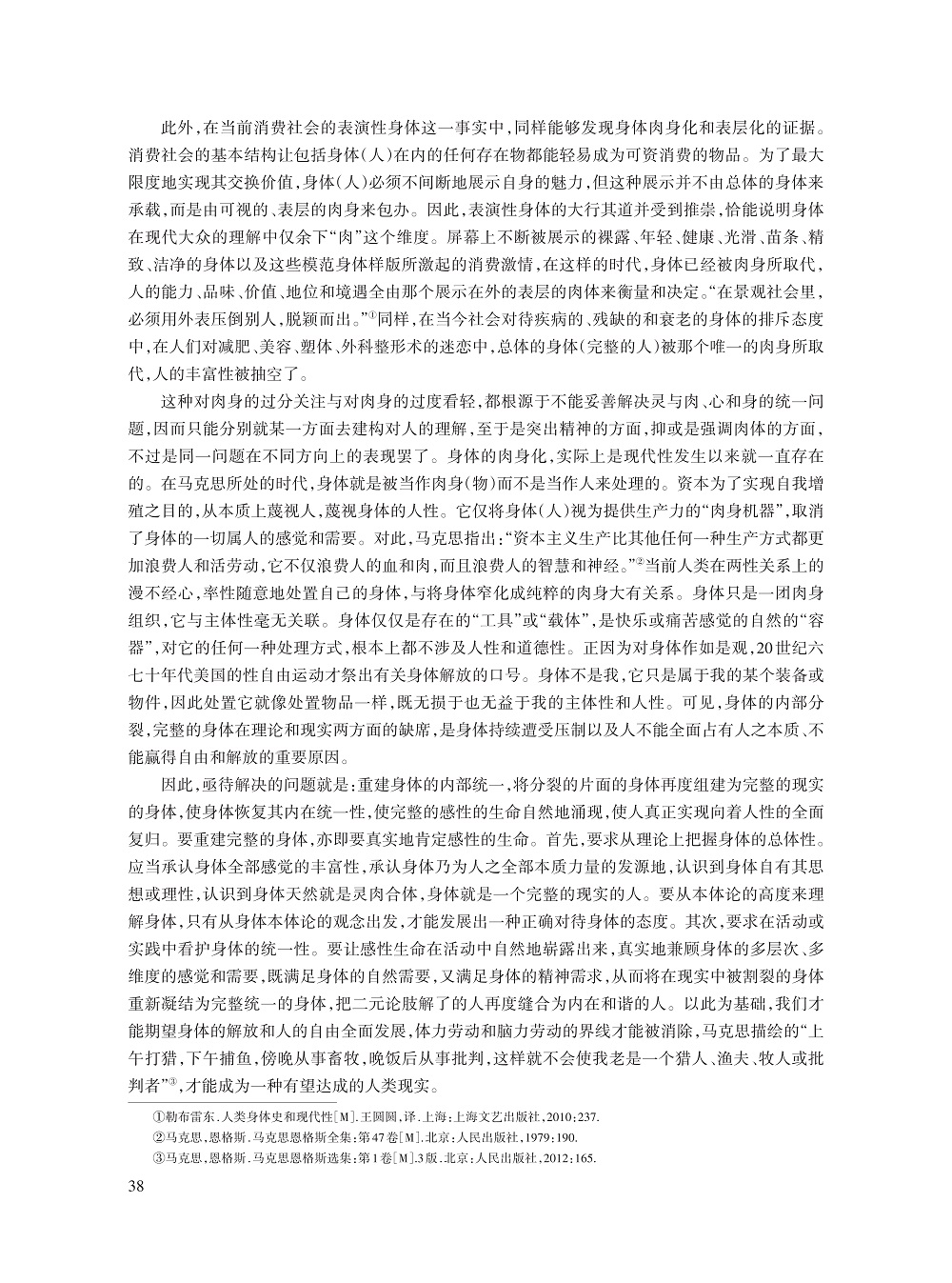 张璟_4.jpg