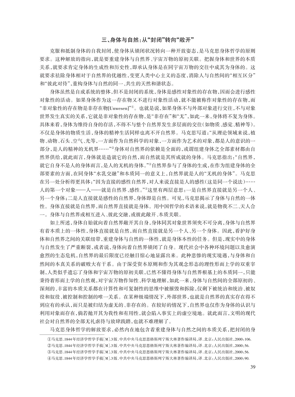 张璟_5.jpg